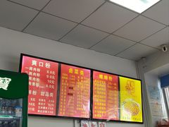 -凤张螺蛳粉·爽口粉(跃进路总店)