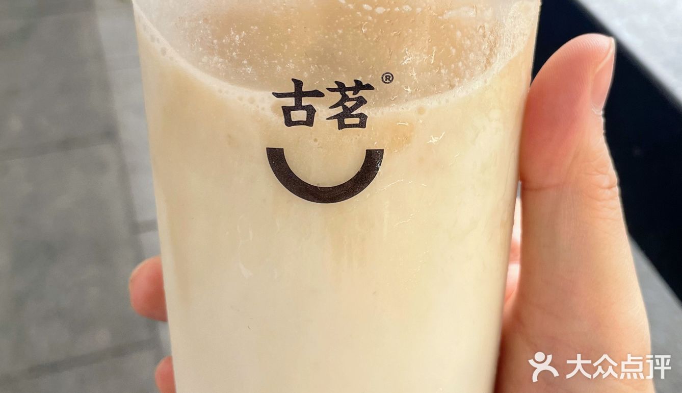 古茗夏日限定‼️炎炎夏日喝一杯绿豆冰吧！