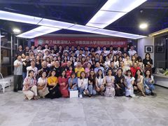 -CIAO·团建聚餐·生日派对轰趴馆(福田店)