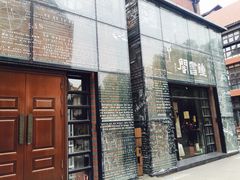 -钟书阁(松江泰晤士小镇店)