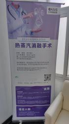 点击看大图 -北京明德医院