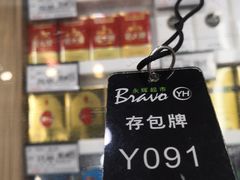 -永辉超市(融创茂店)