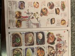 菜单-南京大牌档(济南万象城店)