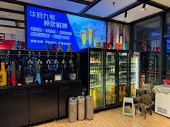 -华府九号海鲜烧烤大排档(龙域店)