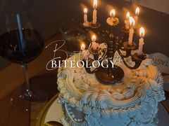 -Biteology Artisan Cakes(红庄·国际文化保税创新园店)