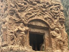 -四门塔风景区
