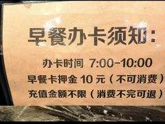 -狗不理(水上北路旗舰店)