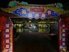 -河源客天下-温泉小镇