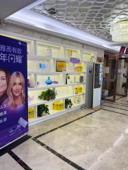 -西安现代妇产医院医疗美容