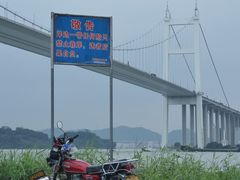 -威远炮台