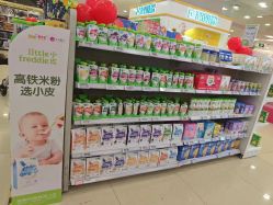 -孩子王(新北万达广场店)