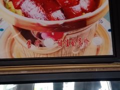 -百味饺子城•海鲜家常菜(秦皇岛店)