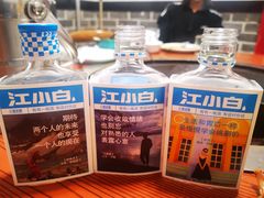 -满兴咱妈烀饼铁锅炖(兰州北街店)