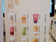 -喜茶(上海正大广场店)