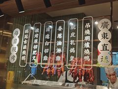 -鹅冠港式茶餐厅(来福士店)