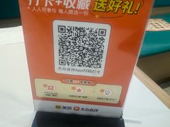 -赵财财·肠粉·煲仔饭(华润万象城店)