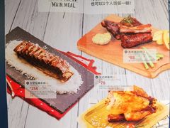 菜单-斗牛士牛排(南京东路店)