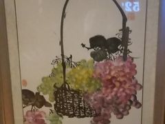 -足间道(清景园店)