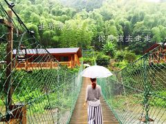 -宁波余姚老柿林山居度假村