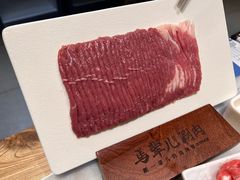 -牛街·马辈儿涮肉(牛街总店)