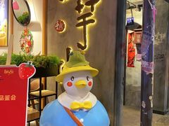 -鲜芋仙(时尚天河店)
