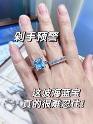 点击看大图 -Cindy Jewelry·钻戒·彩色宝石