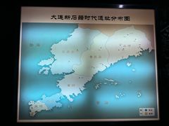 -旅顺博物馆