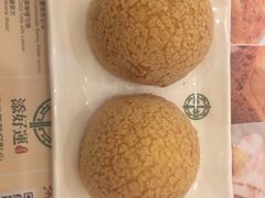 酥皮焗叉燒包-添好运点心专门店(百老汇店)