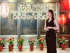 -侨美食家·粤菜(体育西路店)