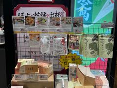 -茶颜悦色(长郡步行街口店)