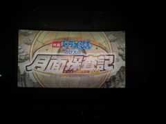 -CGV影城(新牌坊4DX店)