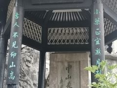 -桂林独秀峰王城景区