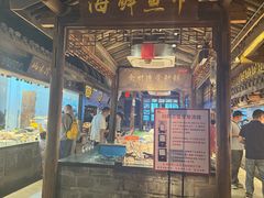 -甬上名灶(天一阁·翠柏店)