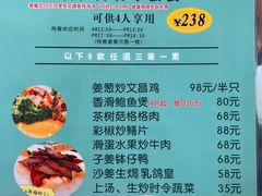-滨少旺厨(惠福西路店)