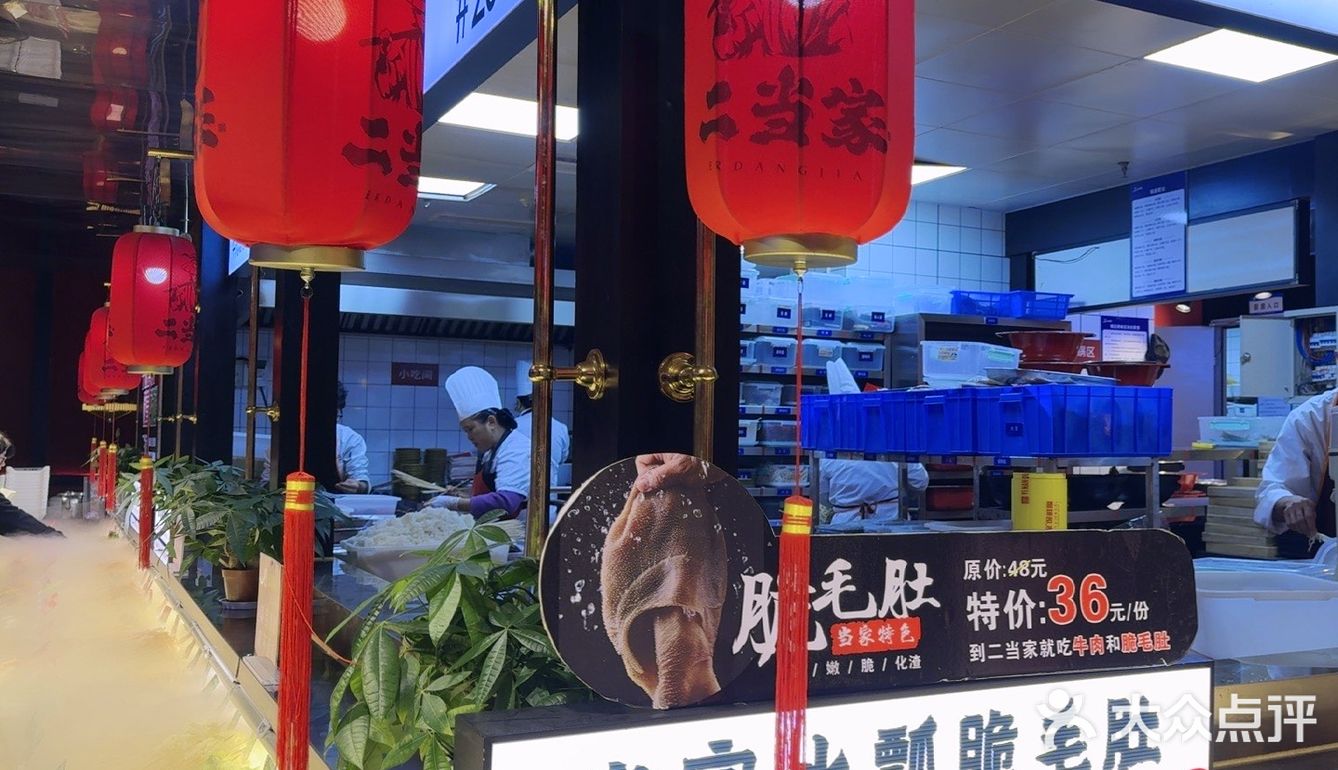 特别推荐大宝剑牛肉，蒜香牛肉粒，黑胡椒牛肉粒