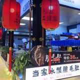 特别推荐大宝剑牛肉，蒜香牛肉粒，黑胡椒牛肉粒