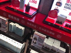 -DFS迪斐世(香港广东道店)