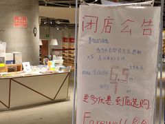 -当当书店(国泰广场店)