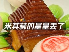 -南麓·浙里(外滩店)