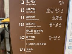-上海世纪汇广场