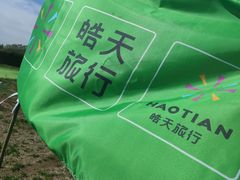 -亲兄弟真人CS团建拓展基地