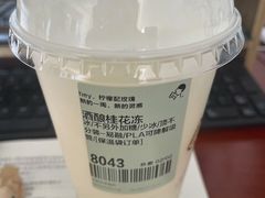 -喜茶(合肥中环城店)