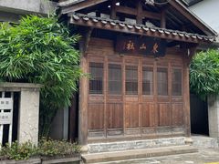-广州市紫泥堂文化创意园景区