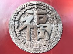 -长春观