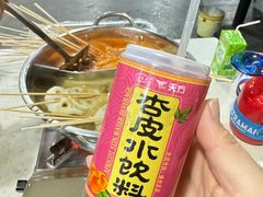 -红化眼镜家沾沾(延安店)