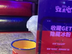 -蛙来哒(华隆步步高店)