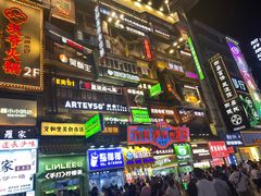 -黄兴南路步行商业街