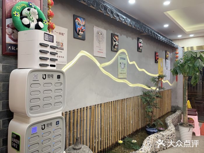 大龍火锅(簋街店)图片