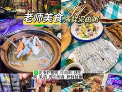-孙文西路步行街