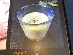 抹茶布丁-乾山寿司(好运街店)